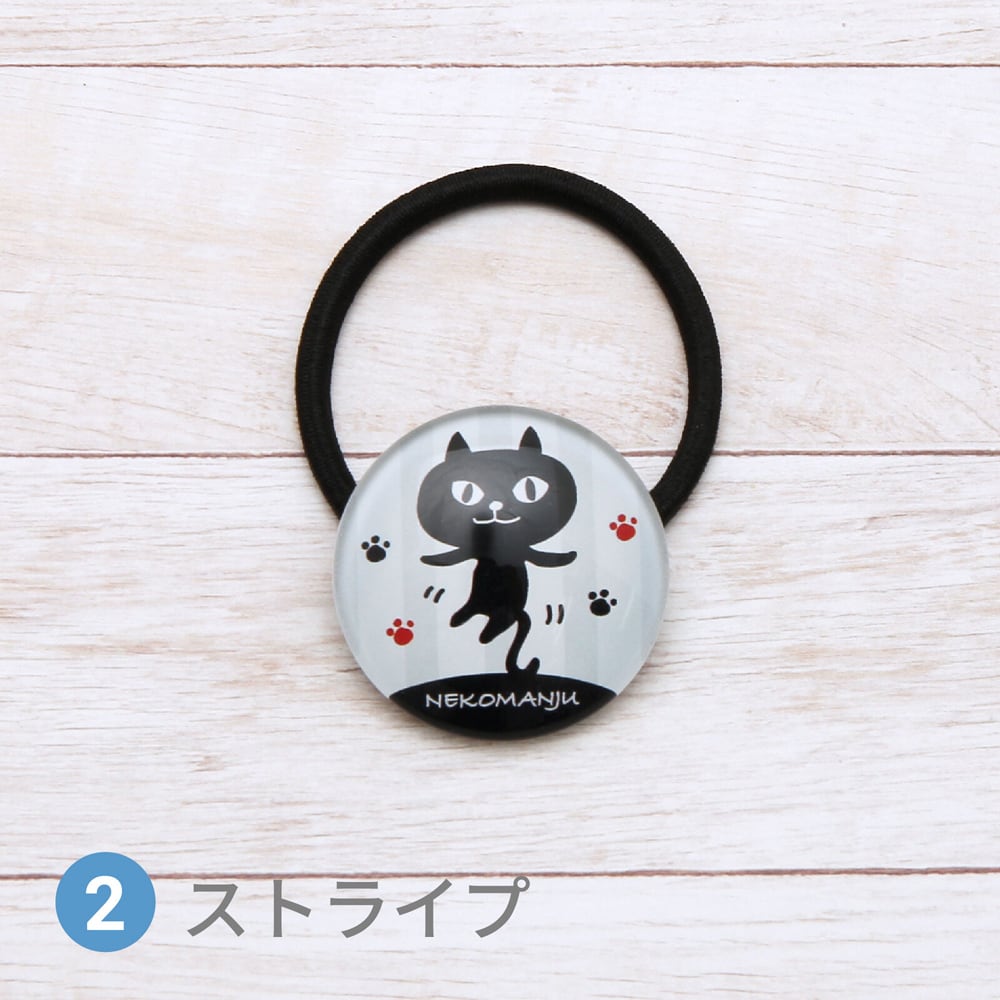 猫ヘアゴム(ネコマンジュウガラスヘアゴム) | マスノヤ衣料品店