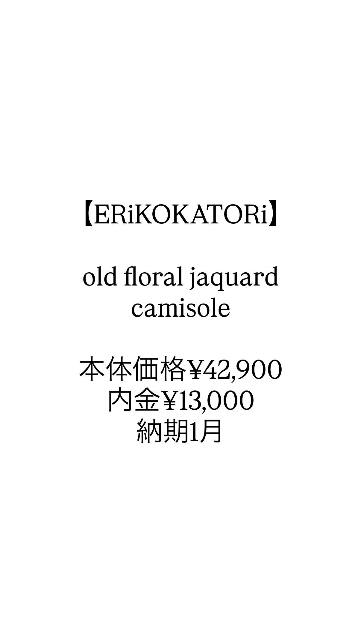 ERiKO KATORi | TOLMA.