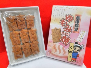 ９個入　箱　三種ミックス　ゆもみちゃん焼（こしあん、カスタード、チョコ各３個ずつ）※必ず商品説明の注意事項をご確認いただき、ご連絡ください