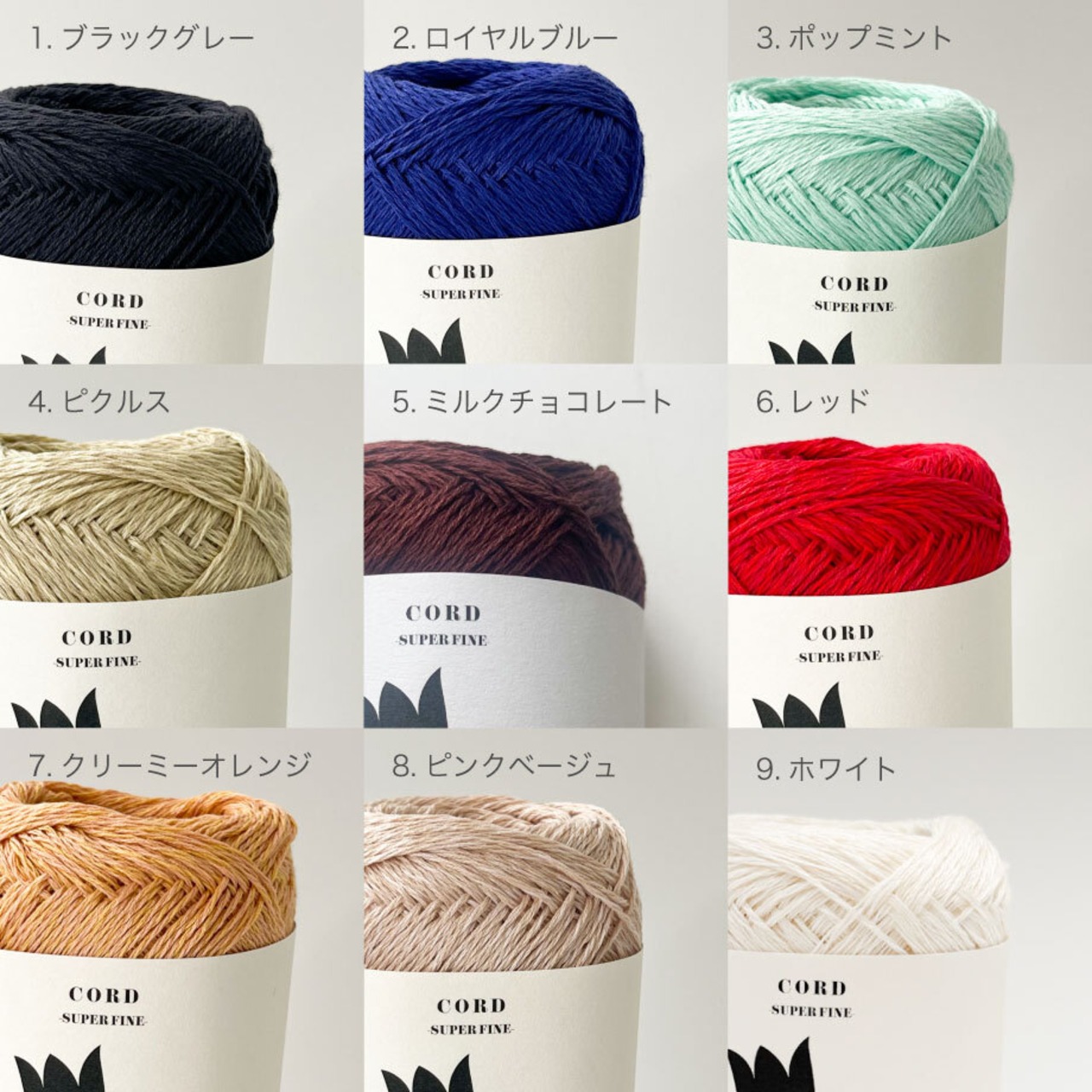 [Kit] ビッグメッシュショッパー