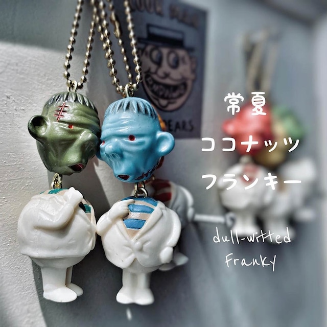 常夏 FRANKY KEY-CHAIN