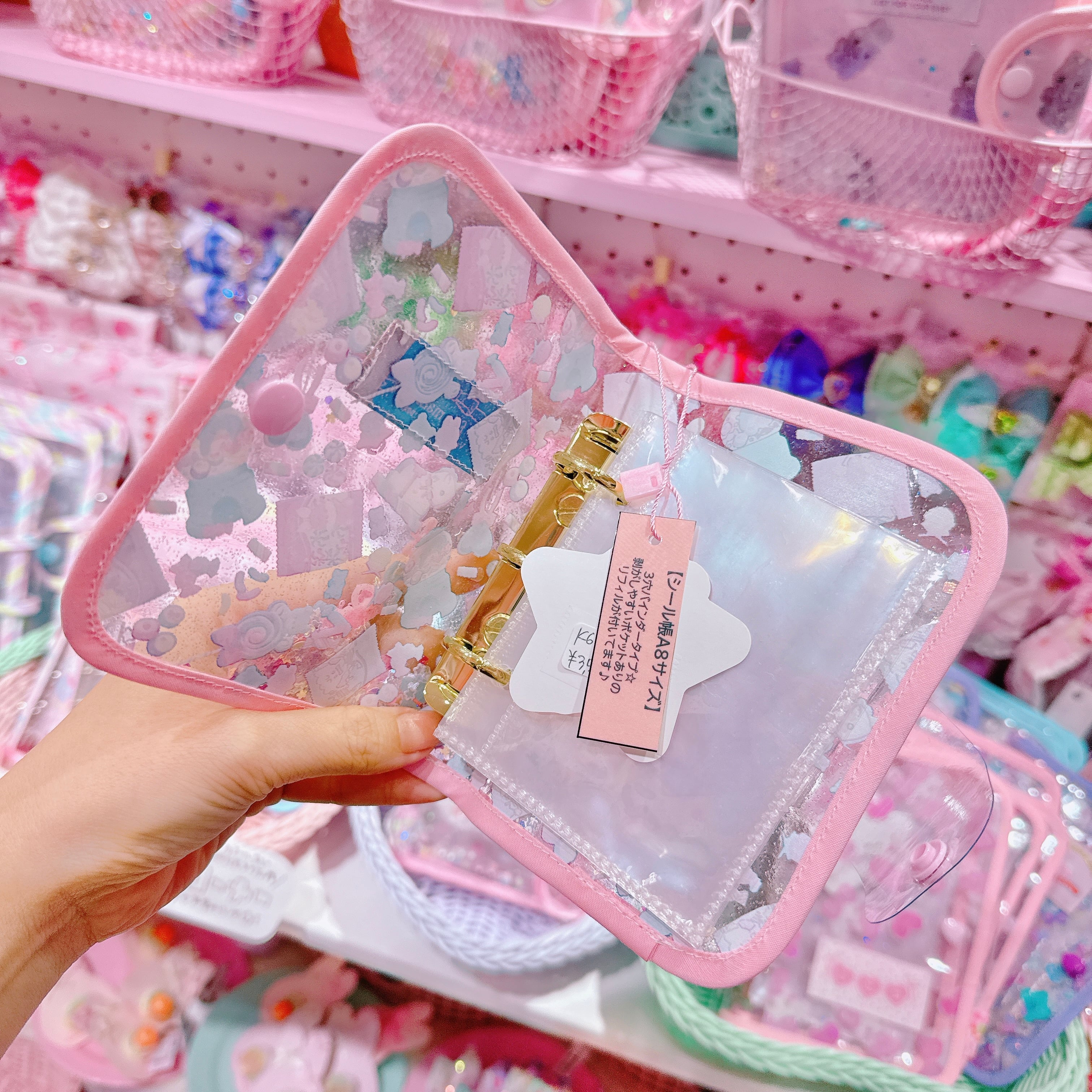 【K6】84-20シール帳(A8サイズ)