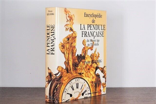 【VI176】Encyclopedie de la pendule francaise du Moyen-Âge au XXe siecle /visual book
