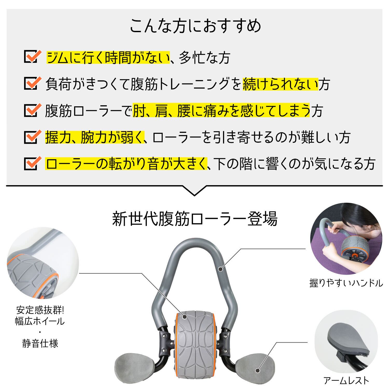 美品】腹筋ローラー、アームレスト、肘置きパット付 【公式通販】 美品】腹筋ローラー、アームレスト、肘置きパット付 【公式通販】