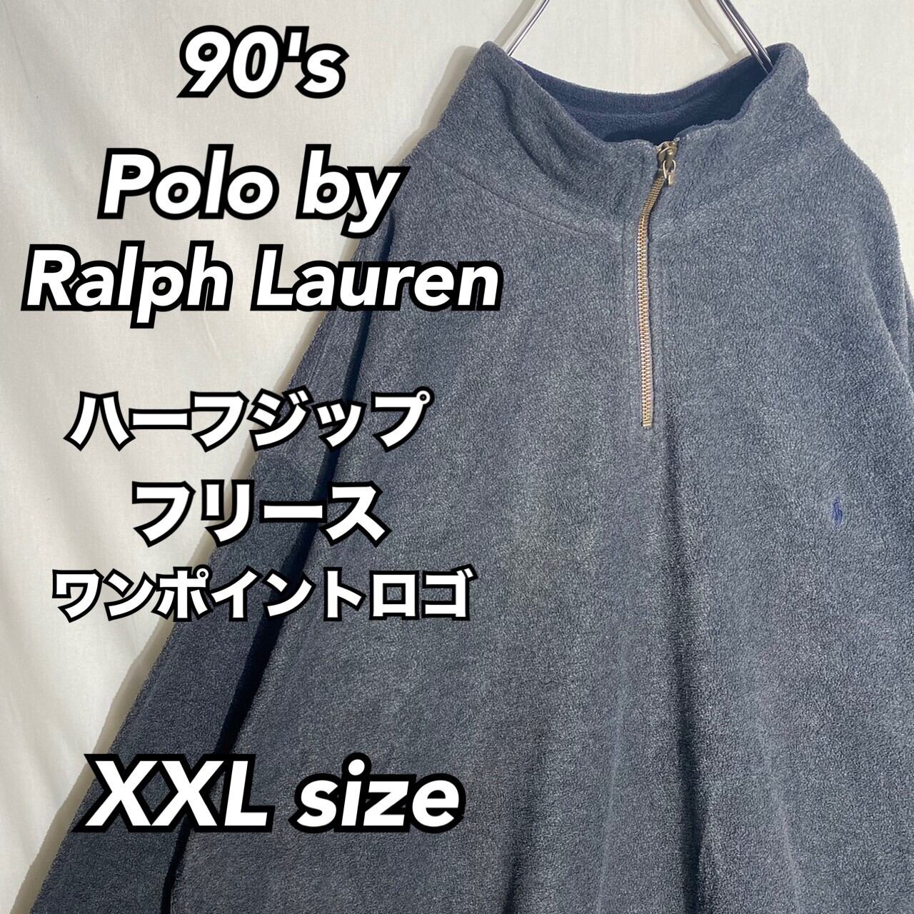 大人気商品】90s ポロラルフローレン フリース ハーフジップ ワン  