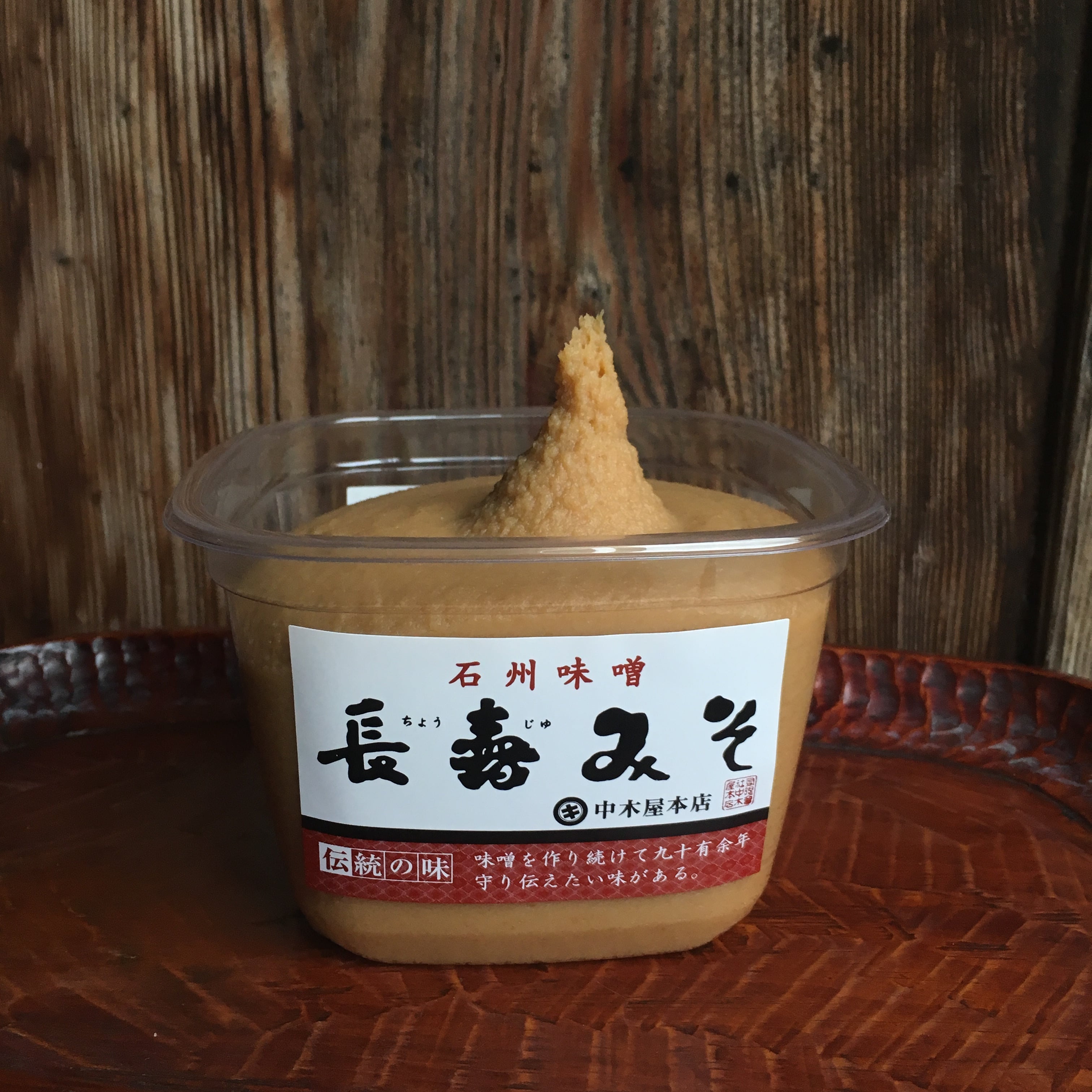 味噌 農家のお母さんが造った無添加味噌セット: JAしみずアンテナショップ