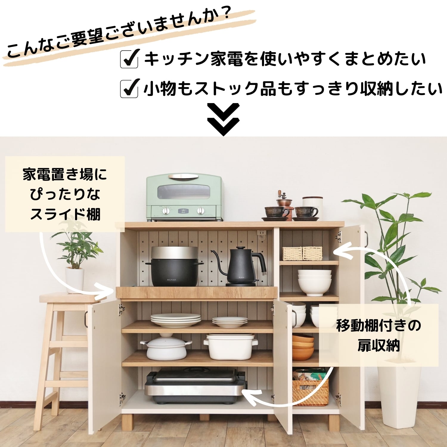 フレンチカントリー風スライド棚付きキッチンカウンター CR-9210R