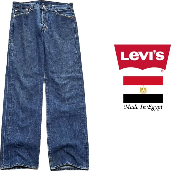 1点物◇エジプト製リーバイスLevisジーンズ501濃紺デニムパンツ古着