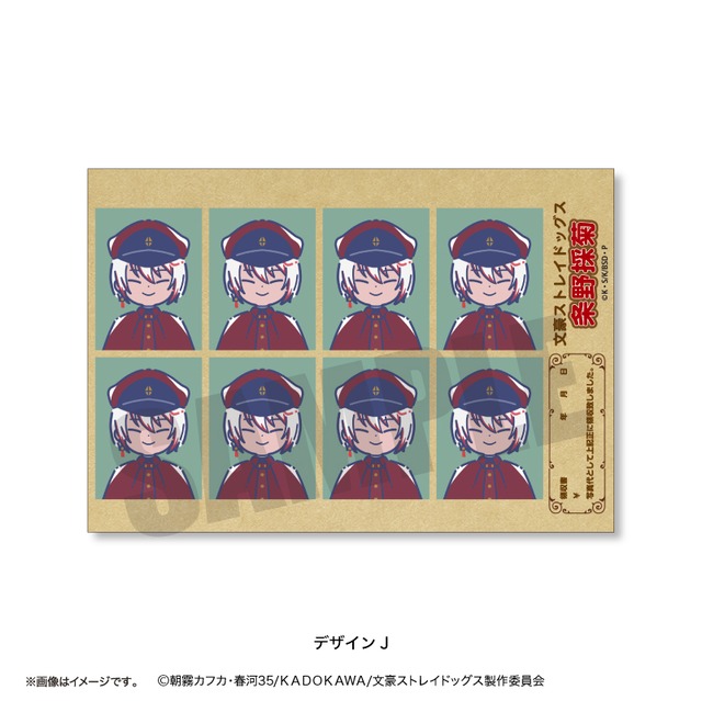 文豪ストレイドッグス れとぽぷ 証明写真風ステッカー J 条野採菊