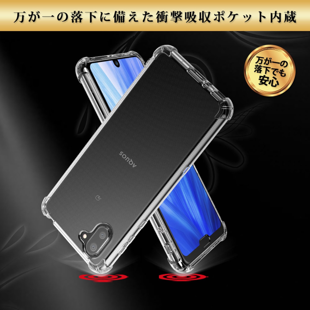 Hy+ AQUOS R3 SH-04L SHV44 TPU 耐衝撃ケース 米軍MIL規格 衝撃吸収ポケット内蔵 ストラップホール(クリーニングクロス付き)