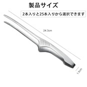 BIUTEFOR トング ステンレス 焼肉トング (2本セット) キャンプ バーベキュー 薬味 調理用 すべりどめせっけい 堅牢耐摩耗性