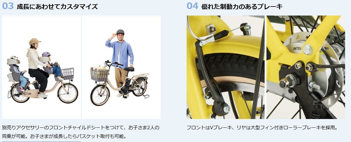 YAMAHA】PAS babby 26年モデル | サイクルワークス 自転車取扱い数NO,1