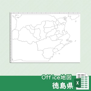 徳島県のOffice地図【自動色塗り機能付き】