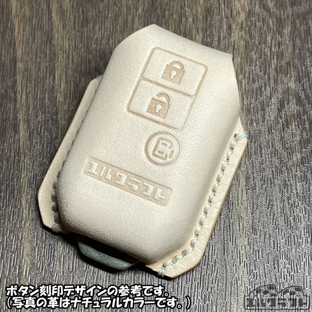 スペーシアスマートキーケース（ベースグリルダークブラウン）