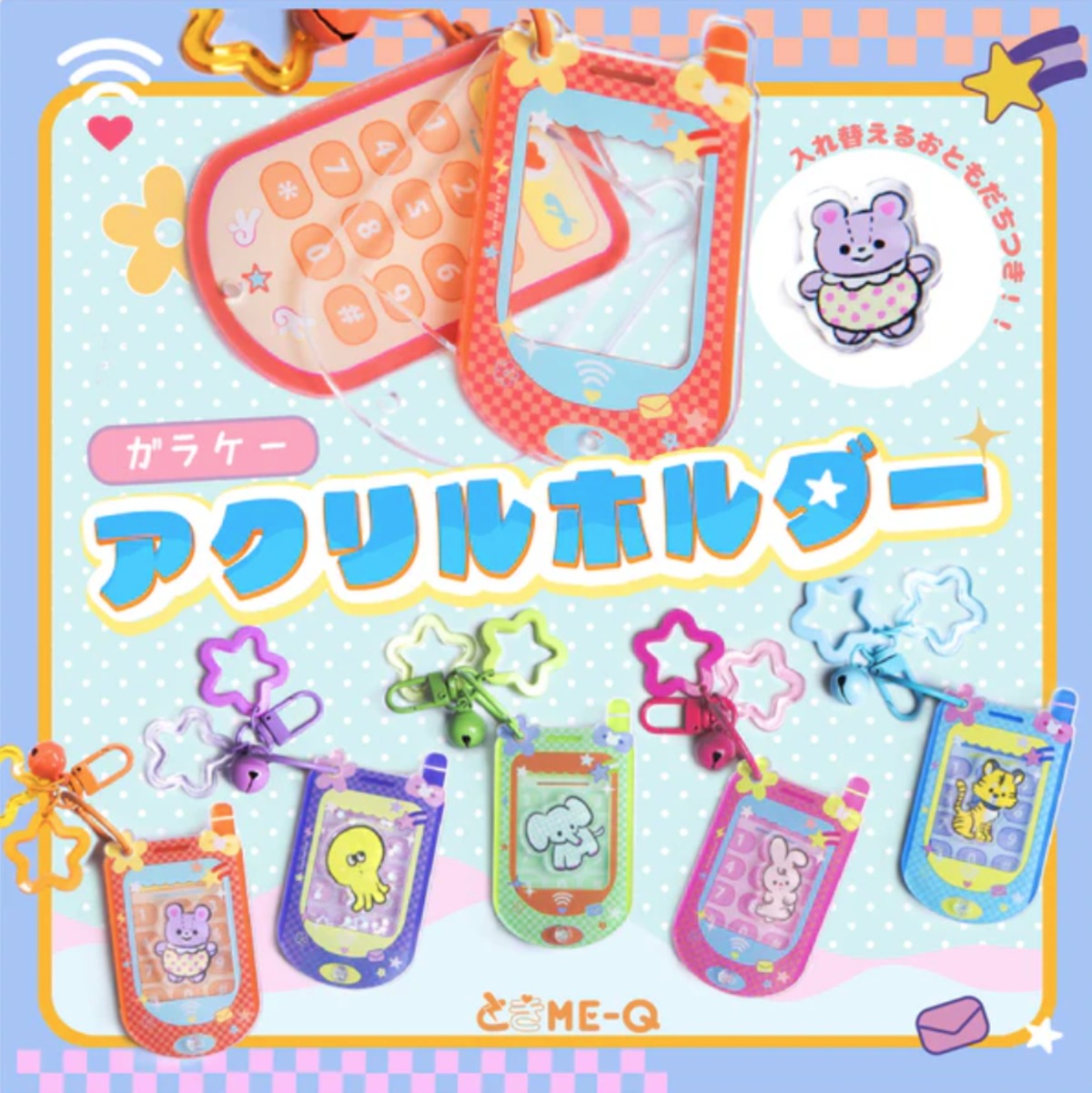 ガラケーアクリルホルダー | 推し活グッズの通販・ジェイホビ研究所