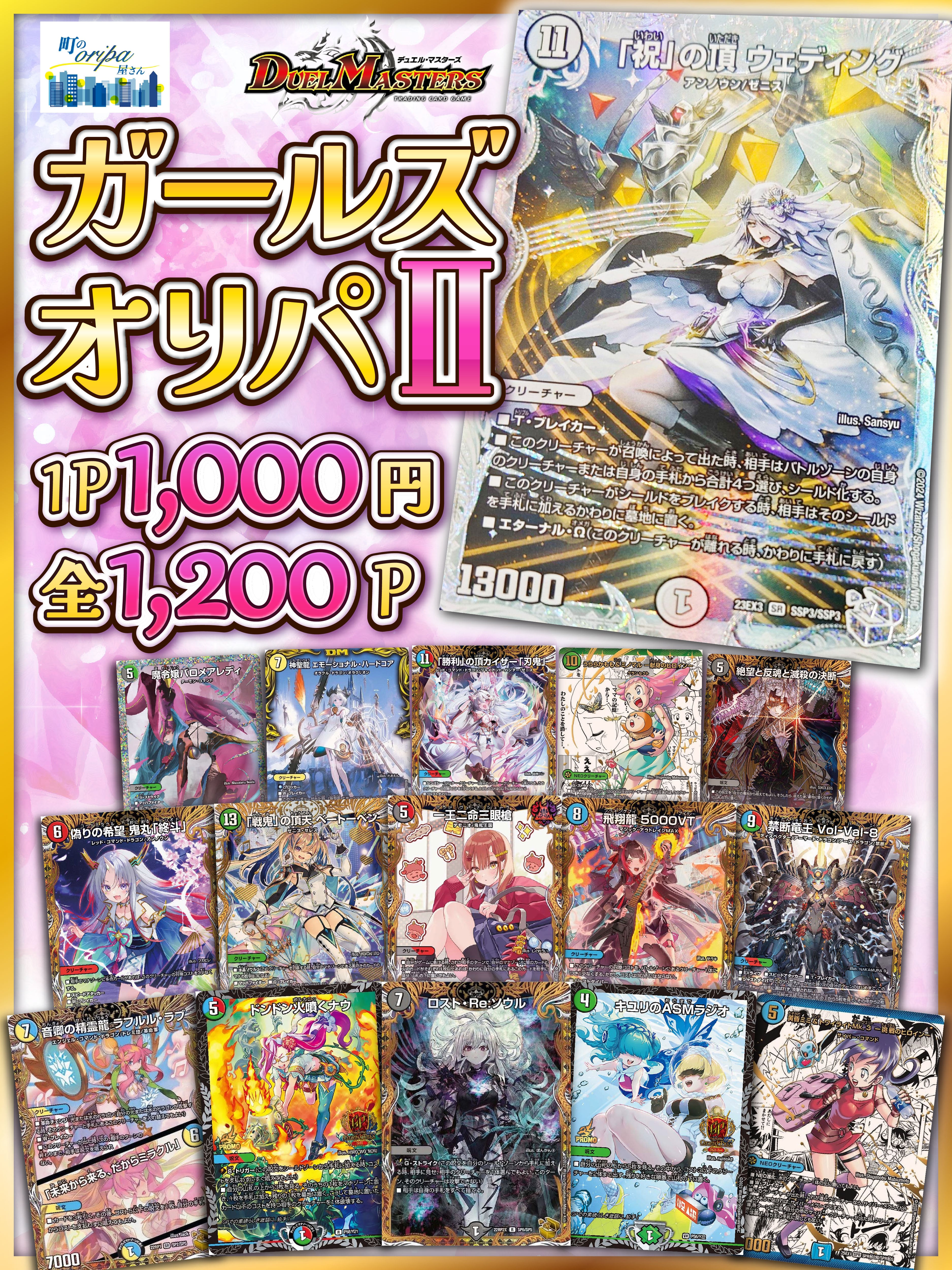 5096dde1a145da0c292c930f960f9b