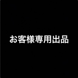 jt964 計10枚　タグ