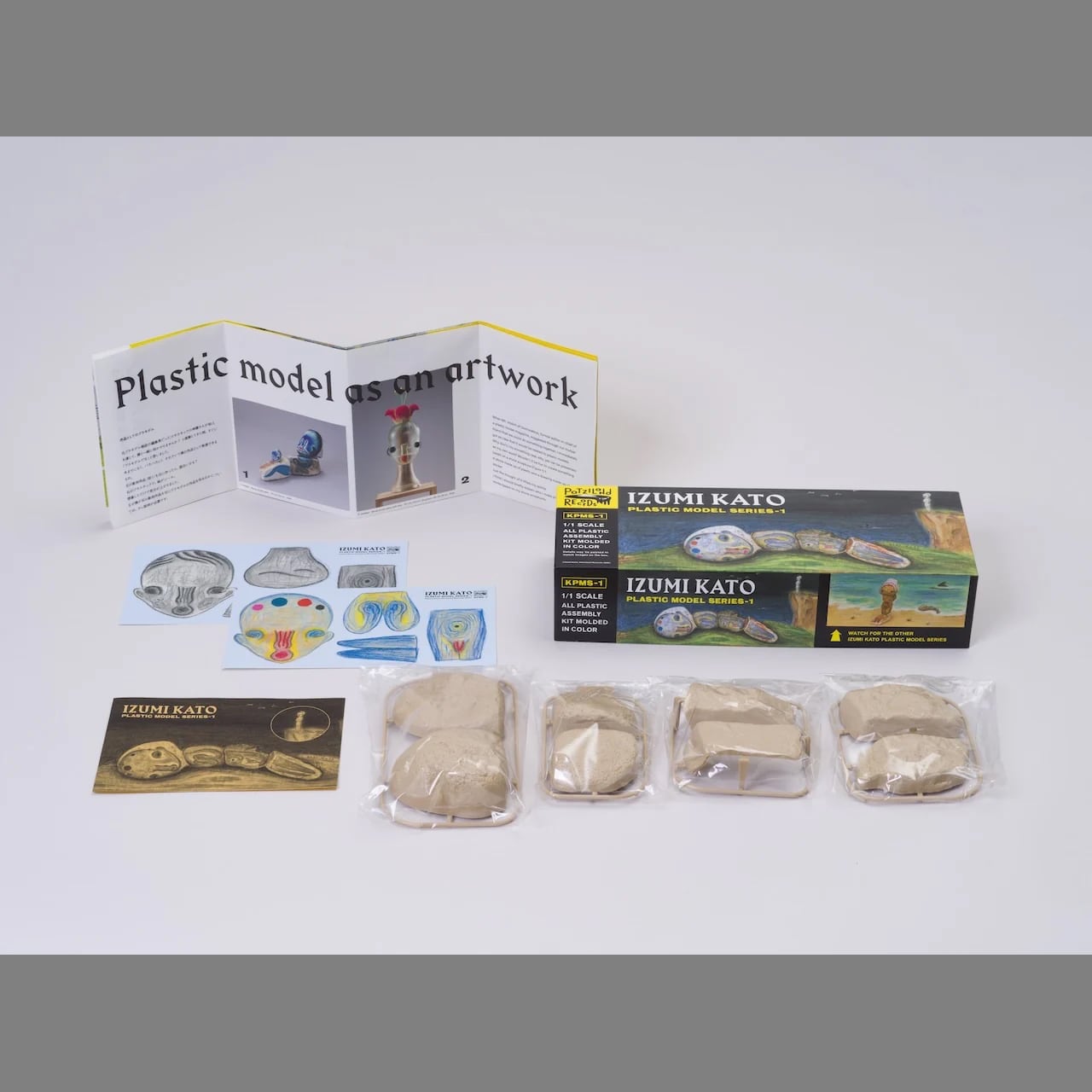 PLASTIC MODEL: 