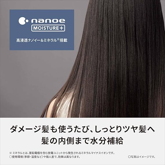 パナソニック ストレートヘアアイロン 高浸透ナノイー&ミネラル搭載