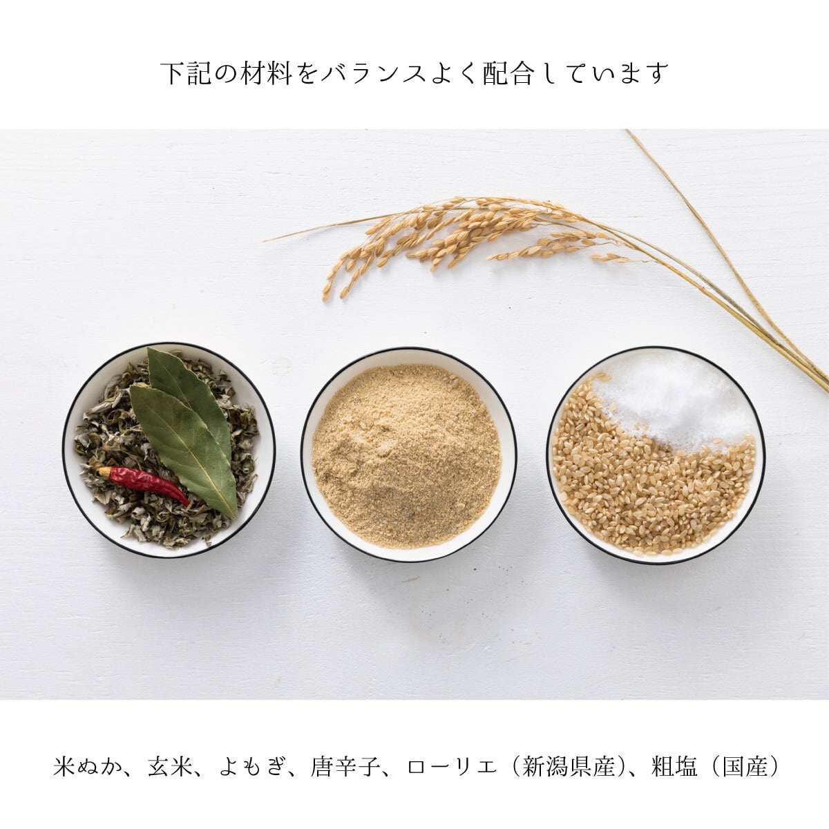 アイピロー／首肩用／大判》米ぬか玄米カイロ（選べるハーブ）Fruits