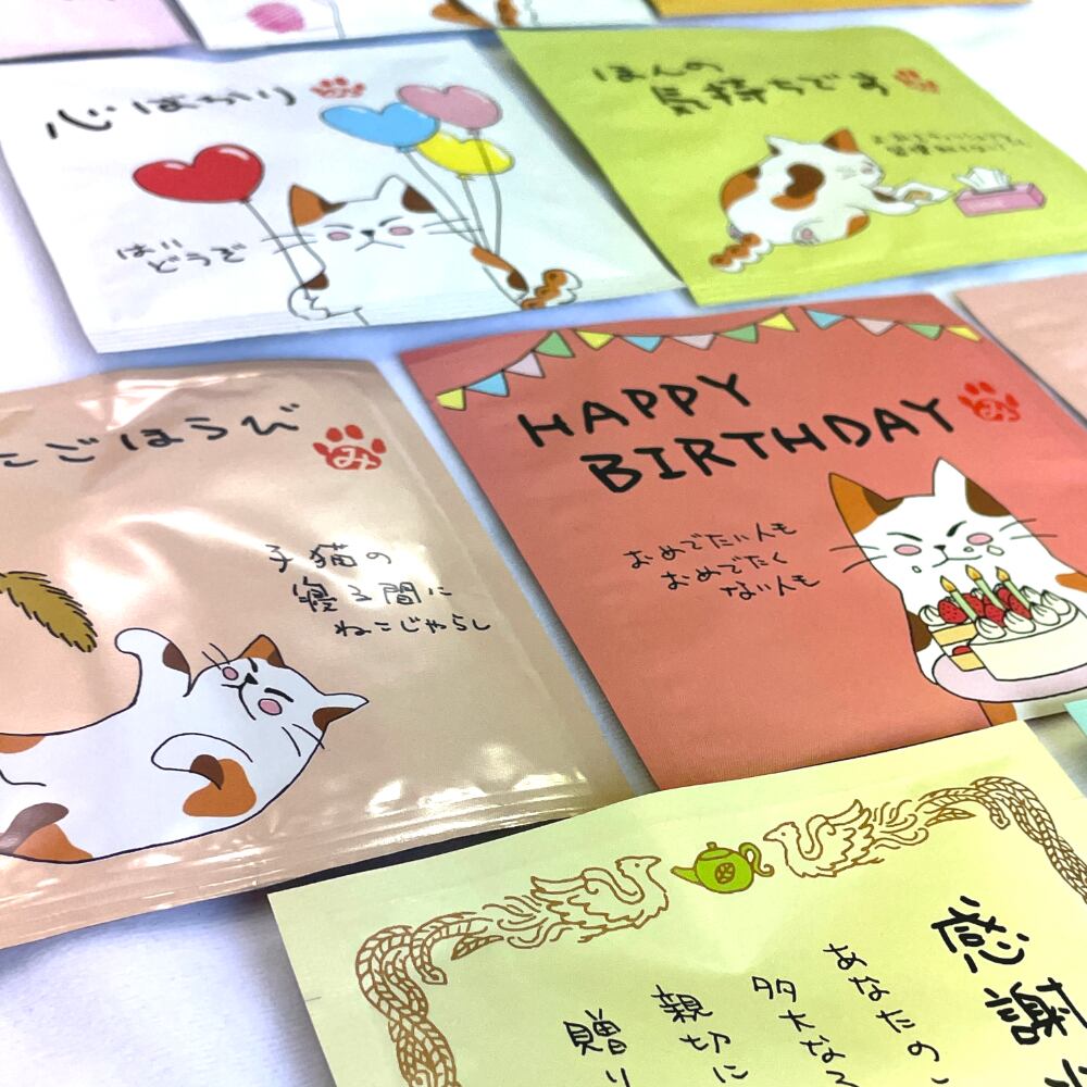 お茶屋の看板ネコ・みたらしちゃんのメッセージティー | 茶蔵webshop