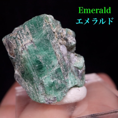 エメラルド ザンビア産 原石 鉱物 15,5g ED078 ベリル　緑柱石　パワーストーン 天然石