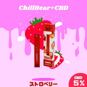 ChillBear +CBD 5%【60mg】 ストロベリー味