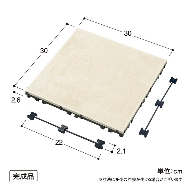 タカショー(Takasho) デッキ 敷くだけタイル 磁器 ベージュ 9枚組 【JBG-JCBE2/9S】 リニューアル品 ジョイント 脱着式