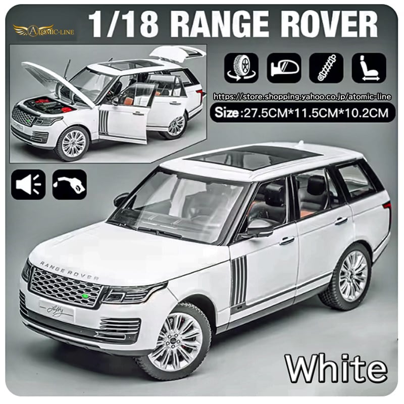 LAND ROVER レンジローバー 1/18 ミニカー 全2色 ライト点灯 エンジン