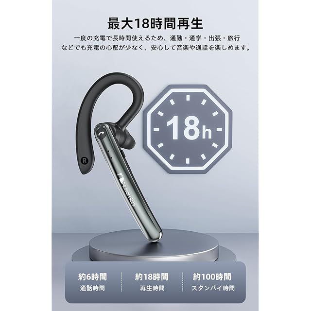 Nakamichi 片耳ヘッドセット Bluetooth5.3 耳掛け式イヤホン ENCノイズ