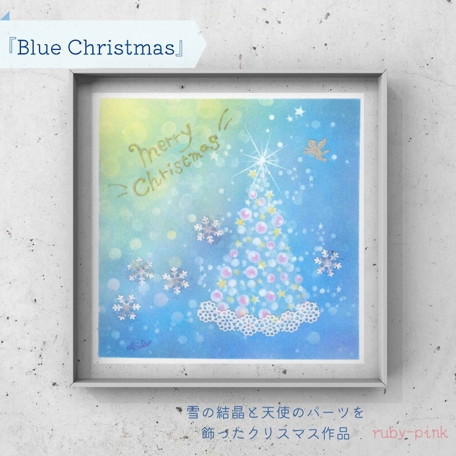 パステルアート通信講座[2]『Blue Christmas』（描き方レシピセット＆動画レッスン付き）
