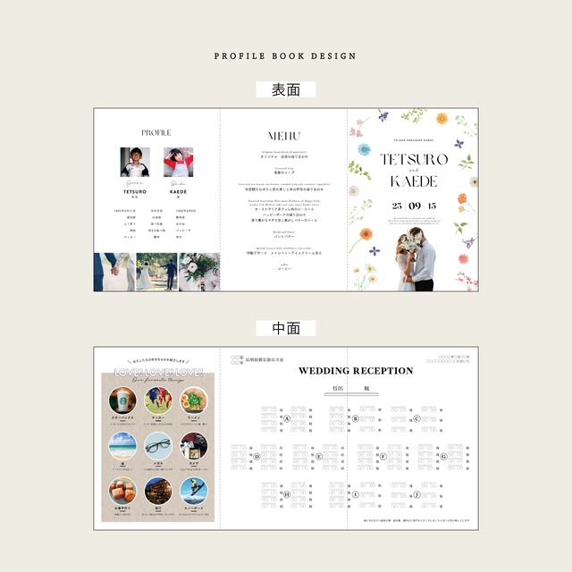 三つ折り｜プロフィールブック｜A5｜6P　#06