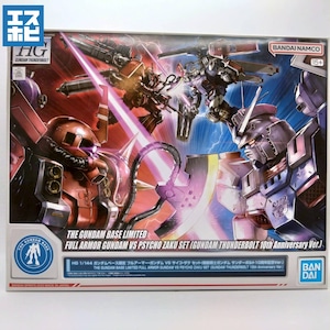 HG 1/144 ガンダムベース限定 フルアーマー・ガンダム VS サイコ・ザク セット(機動戦士ガンダム サンダーボルト10周年記念Ver.) HG 1/144 ガンダムベース限定 フルアーマー・ガンダム VS サイコ・ザク セット(機動戦士ガンダム サンダーボルト10周年記念Ver.)