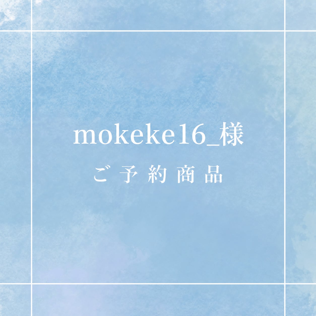 【ライブ購入者様専用】mokeke16_さま専用 ローズクォーツのロッククリスタル
