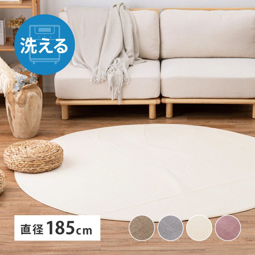 ラグ・カーペット | ~韓国 インテリア通販~家具・家庭用品のNOMACO ラグ・カーペット | ~韓国 インテリア通販~家具・家庭用品のNOMACO