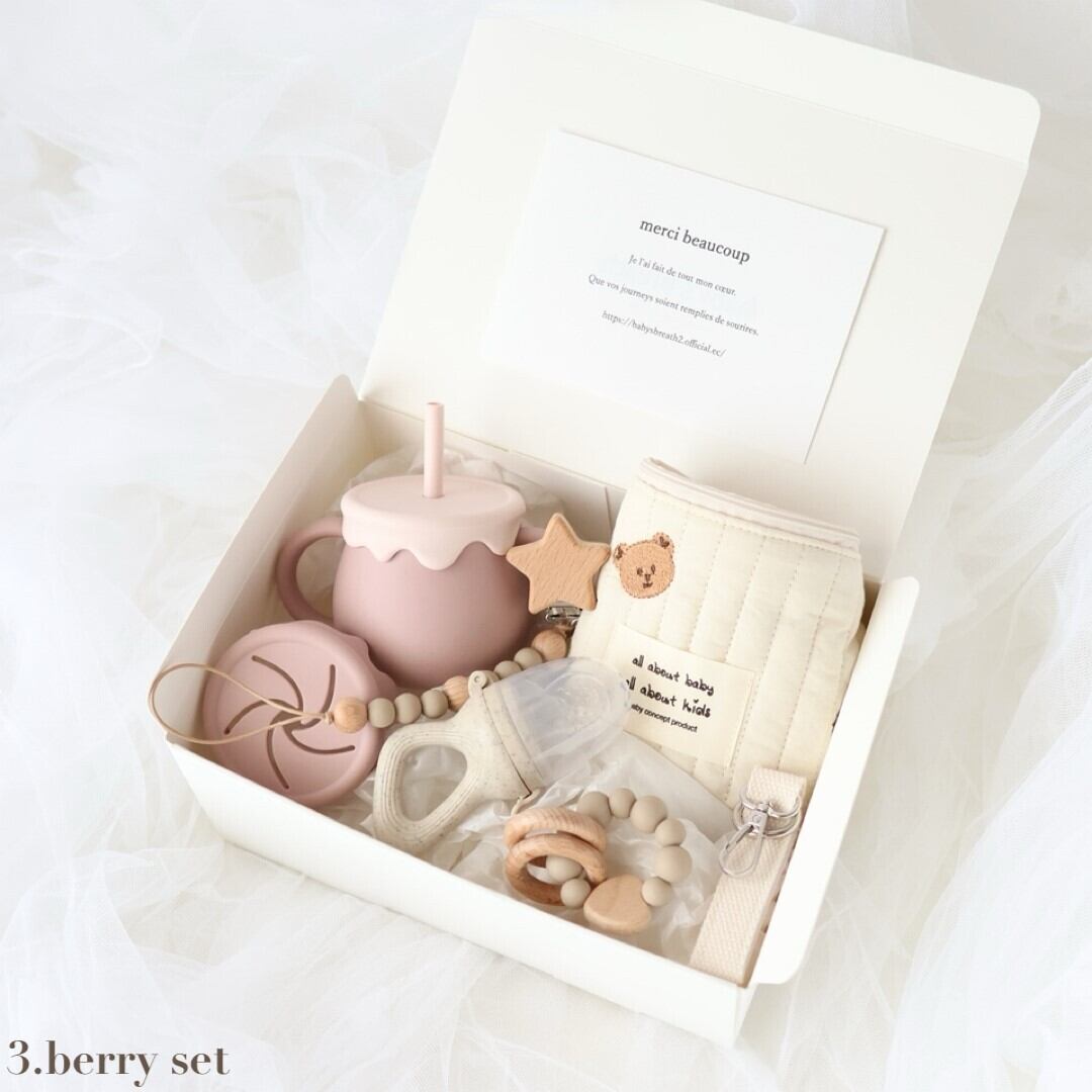 【即納】出産祝いギフト5点セット 3.berry