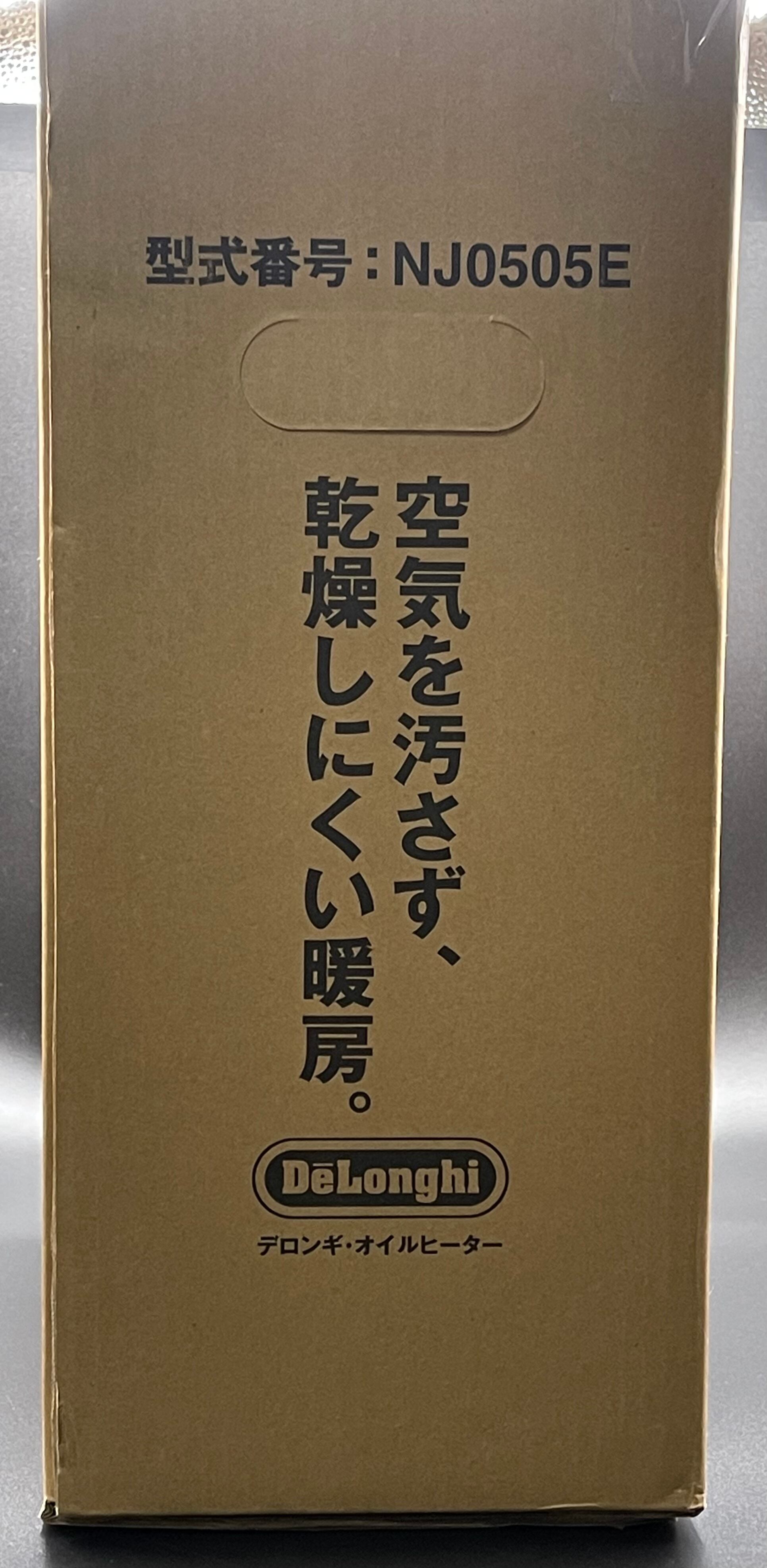 デロンギ・オイルヒーター DeLonghi NJ0505E 空気を汚さず、乾燥