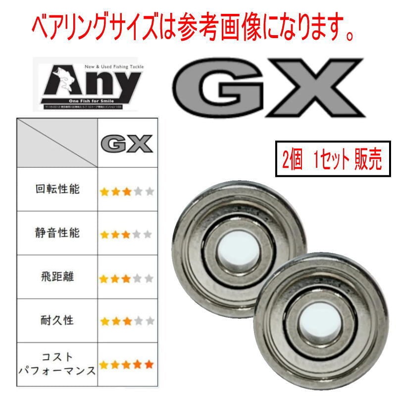 ダイワ 08アグレスト 100SH【11-5-4mm&10-3-4mm セラミックボール