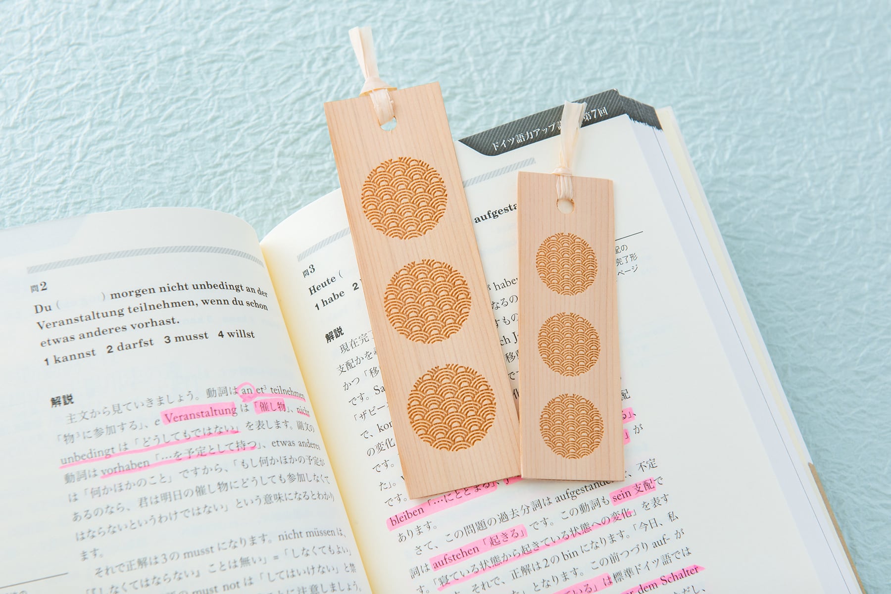 木のしおり 5種セット｜(有)落合製材所 | すろーかるMarket