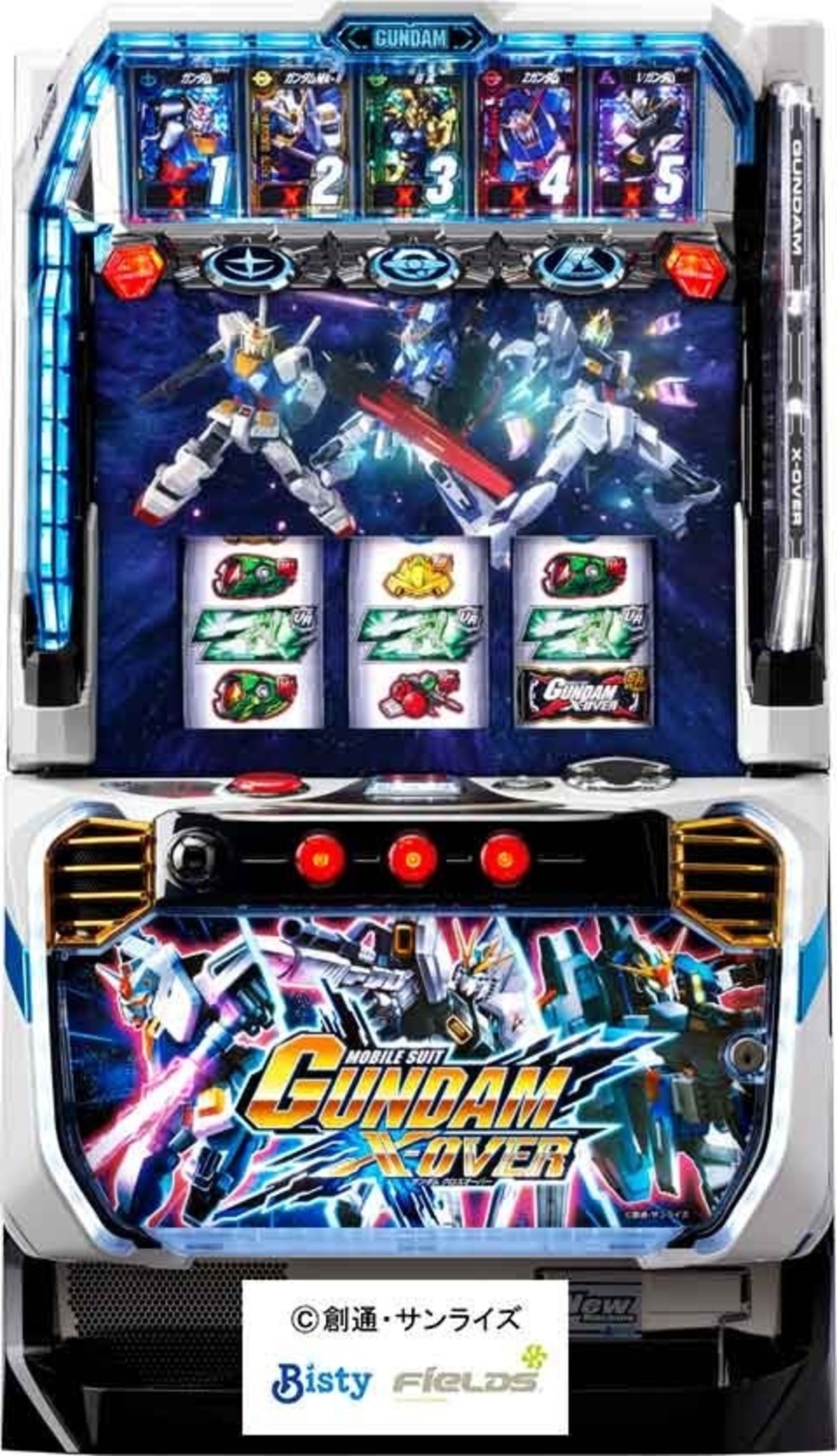 カードバトルパチスロ ガンダム クロスオーバー　X-OVER