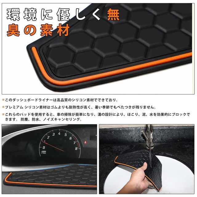 Auovo シエンタ 170系 専用 インテリアマット メーター前 メーターマットノンスリップマット すべり止めシート