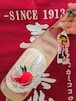 岡山県【嘉美心酒造】☆『嘉美心 真夏の果実 純米吟醸 無濾過生原酒 720ml』