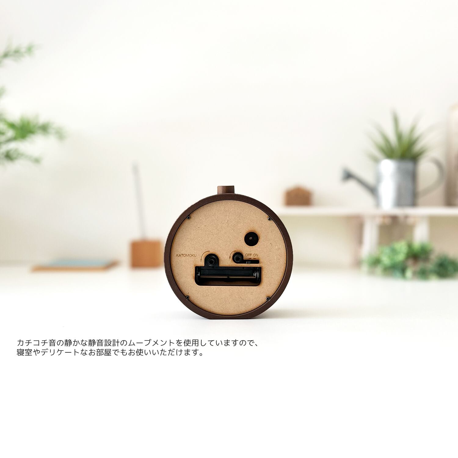 KATOMOKU Alarm Clock 6 ブラウン km-89BR | 加藤木工株式会社 online shop