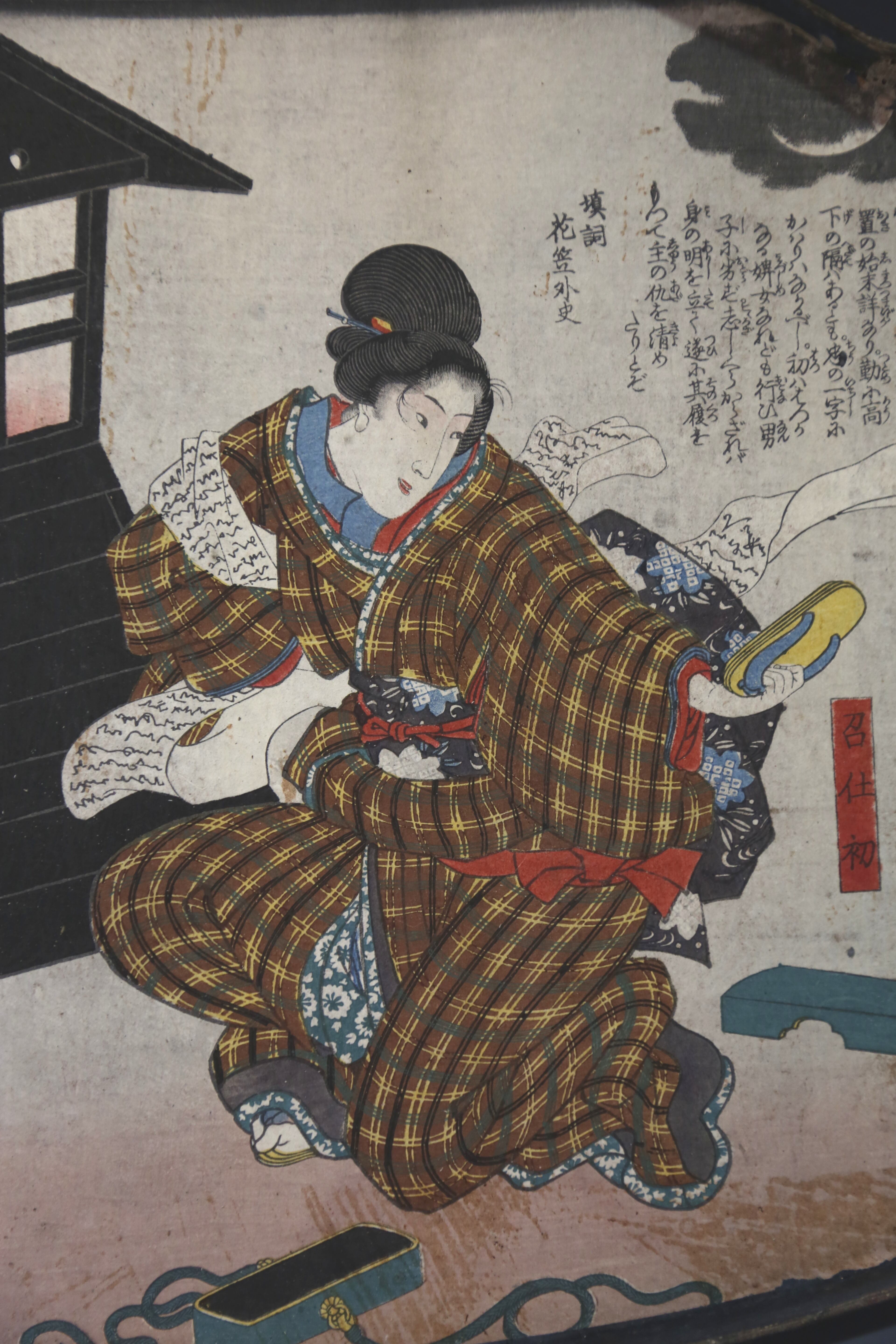 一閑張りバッグ歌川広重浮世絵