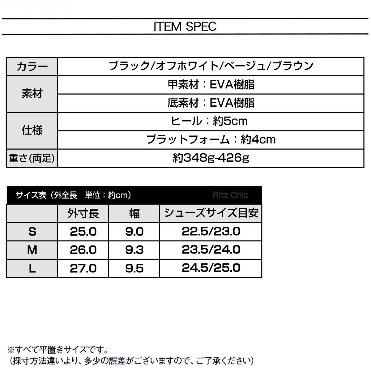 ビーチサンダル 厚底 EVA レディース 夏 韓国 コンフォート サンダル 大人 カジュアル シンプル きれいめ 履きやすい 歩きやすい 疲れにくい リゾート 海水浴 プール アウトドア 大人可愛い 大人女子
