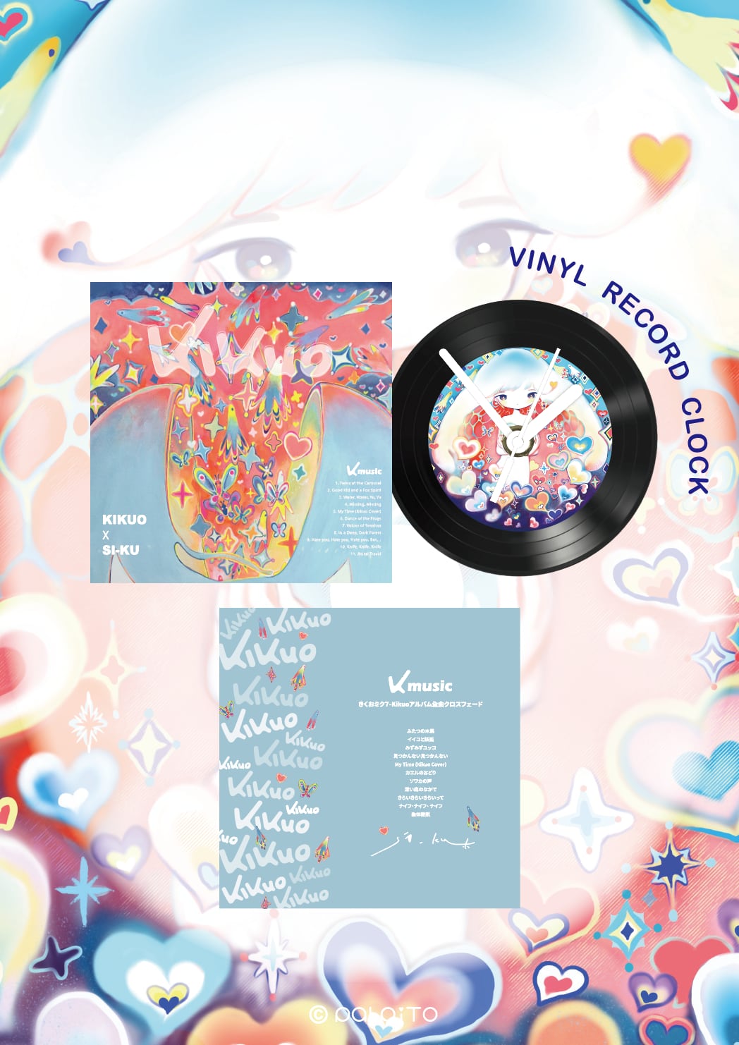 きくおミク7 レコード型時計、直筆サインち付き！ きくおミク7 レコード型時計、直筆サインち付き！