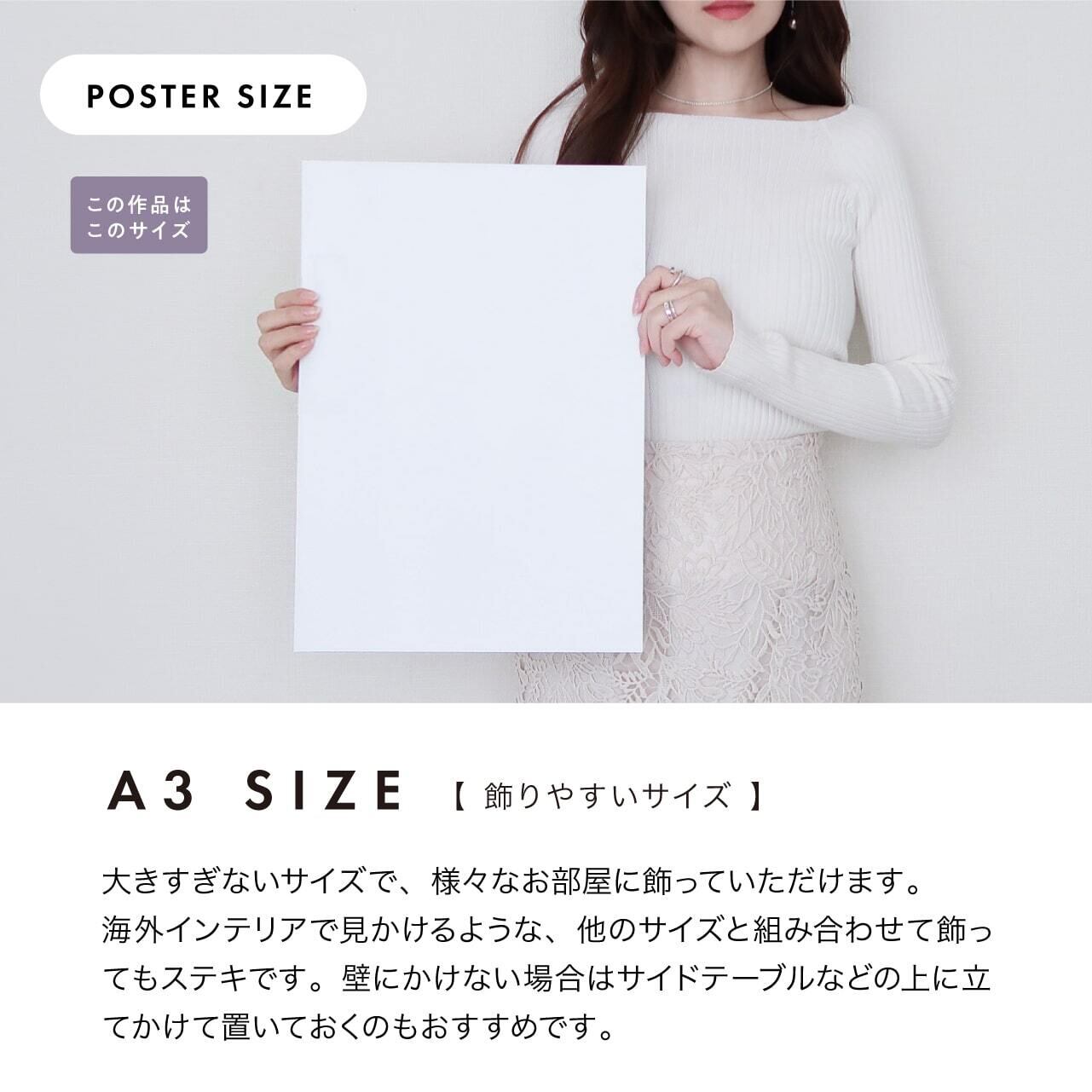 A0028/線画/アートポスター【 A4 / A3 / A2 / A1 サイズ・フレーム