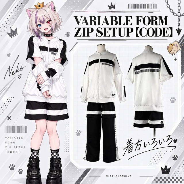 3,000円引き‼︎VARIABLE FORM ZIP SETUP【CODE】