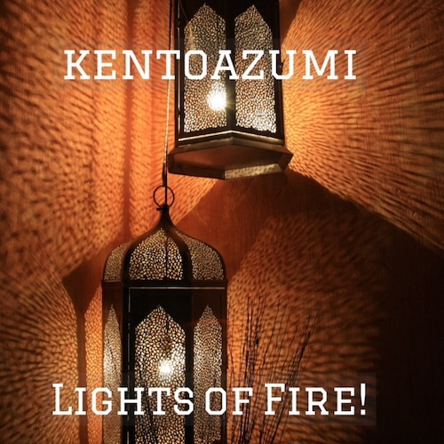 kentoazumi　46th 配信限定シングル　Lights of Fire!（MP3）