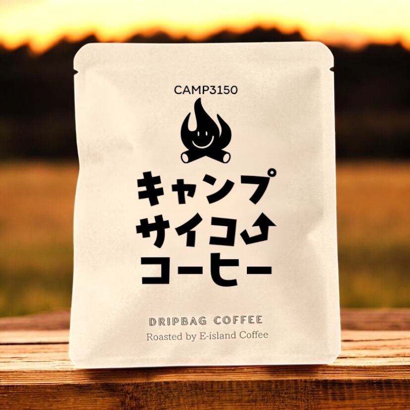 CAMP3150ドリップコーヒー10袋パック